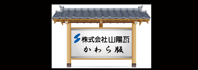 �R�z���F������